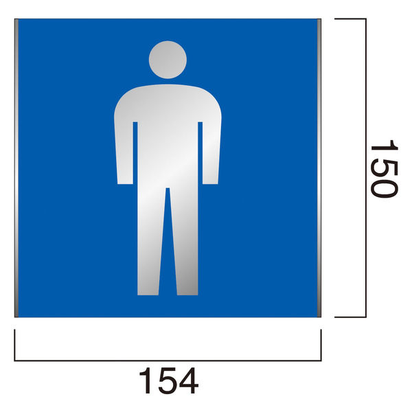 フジタ FTS150 ピクト男性トイレ104 平付型ステンレスサイン（直送品）