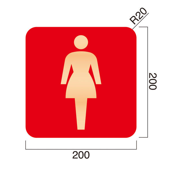 フジタ 平付型木製サイン MPW200R ピクト 女性トイレ105 26-2003（直送品）
