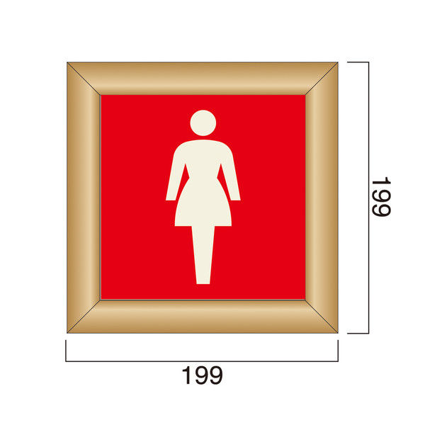 フジタ 平付型木製サイン TW150 ピクト 女性トイレ105 80-1501（直送品）