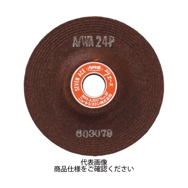 ニューレジストン NRS 研削砥石 セブンエース 125×6×22 ST24 SA1256-ST24 1セット(25枚) 835-5028（直送品）