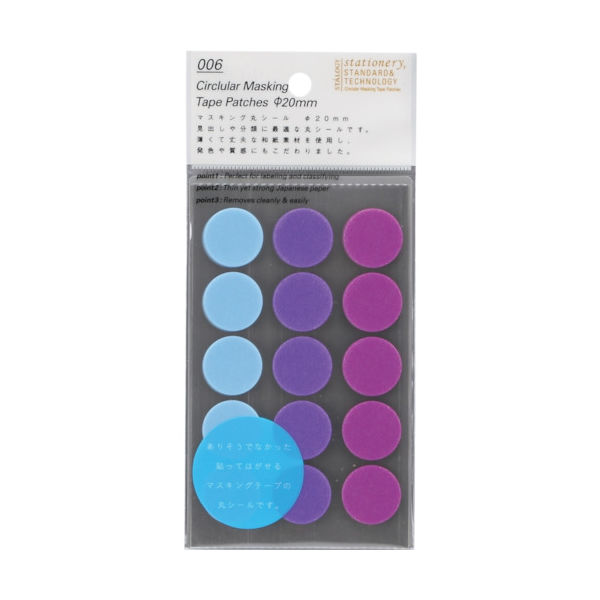 ニトムズ STALOGY 丸シール20mm シャッフルペール S2222 1パック(1個) 828-1239（直送品）