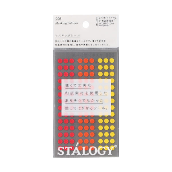 ニトムズ STALOGY 丸シール5mm シャッフルファイン S2204 1パック(1個) 828-1177（直送品）