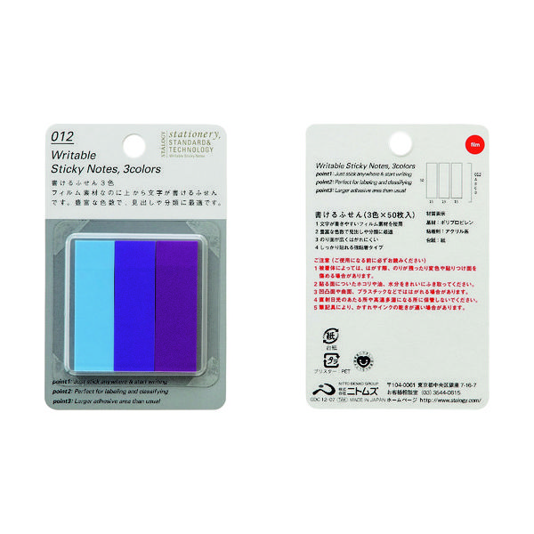ニトムズ STALOGY 書けるふせん3色C S3062 1パック(150枚) 828-1262（直送品）