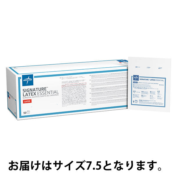 メドライン・ジャパン シグネチャーラテックスエッセンシャル 7.5 MSG5975 1箱（50双入） 手術用グローブ - アスクル