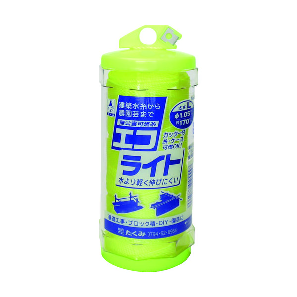 たくみ 水糸 エコライト イエローL 4555 1巻(1個) 828-4051（直送品）