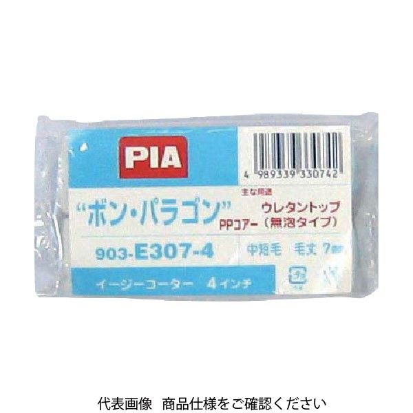 インダストリーコーワ PIA スモールローラー ボンパラゴン(内装用) 毛丈7mm 4インチ 2本入 19470 1パック(2本)（直送品）