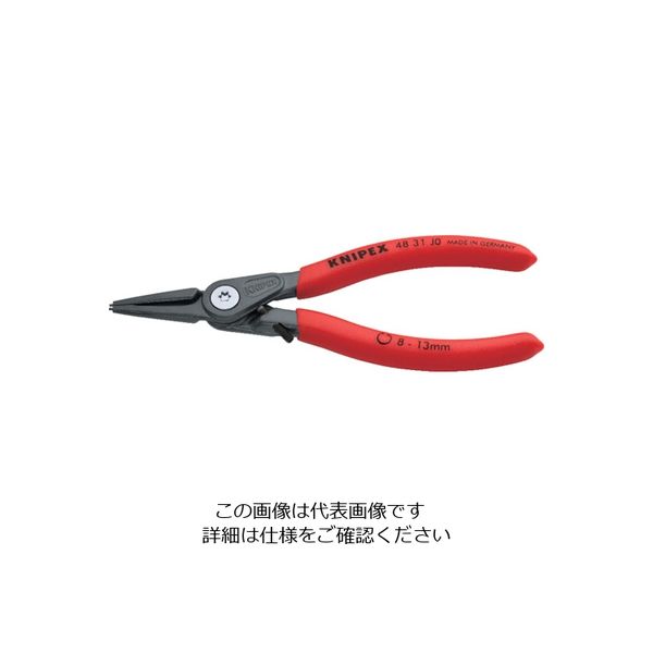 KNIPEX 4831ーJ1 穴用精密スナップリングプライヤー 直 1丁 831-4565（直送品）