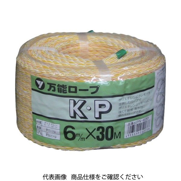 ユタカメイク ロープ KPロープ万能パック 6φ×30m KPN630 1巻 828-0831（直送品）