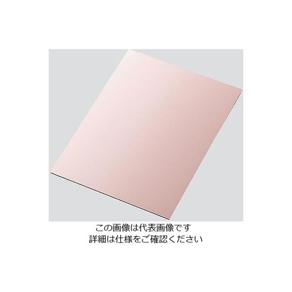 サンハヤト（Sunhayato） 銅張積層板 （プリント基板） 紙フェノール・片面 150×250×1.6 1個 3-1926-07（直送品）