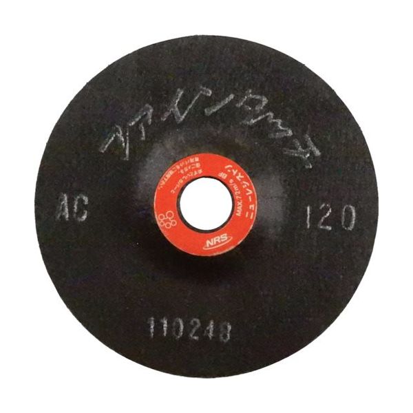 ニューレジストン NRS 研磨用フレキシブル砥石 ファインタッチ 100×2×15 AC120 FT1002-AC120 1セット(20枚)（直送品）