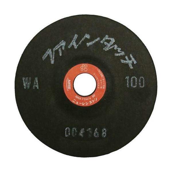 ニューレジストン NRS 研磨用フレキシブル砥石 ファインタッチ 100×2×15 WA100 FT1002WA100 1セット(20枚)（直送品）