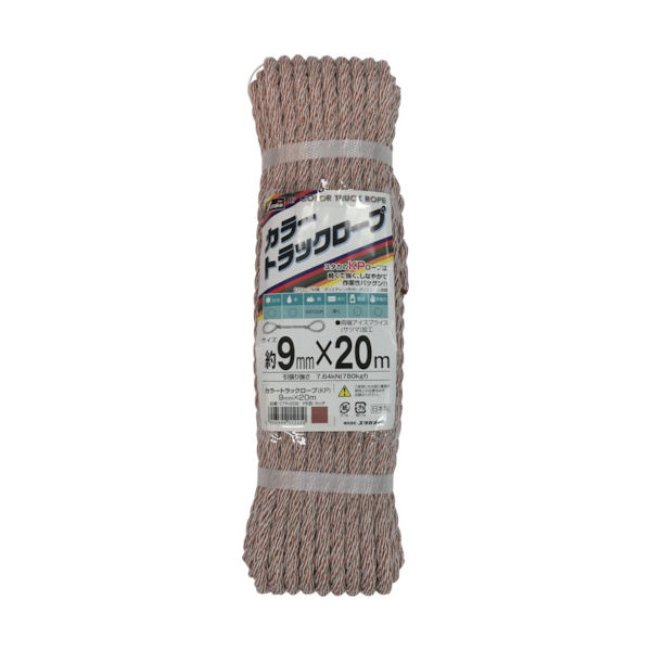 ユタカメイク カラートラックロープ 9mm×20m カッチ CTR-209 1巻 827-5839（直送品）