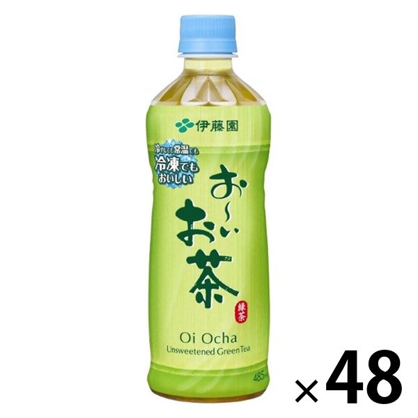 伊藤園 冷凍兼用ボトル おーいお茶 緑茶 485ml 1セット（48本
