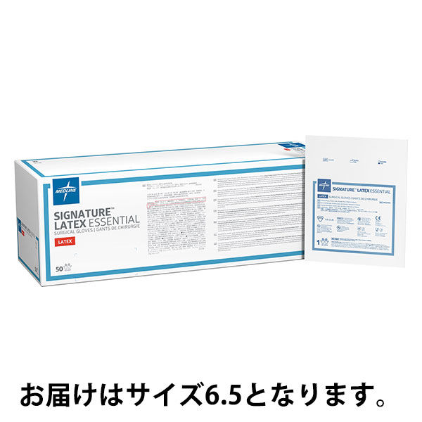 メドライン・ジャパン シグネチャーラテックスエッセンシャル 6.5 MSG5965 1箱（50双入） 手術用グローブ - アスクル