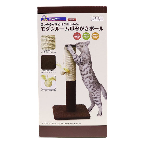 モダンルーム 爪みがきポール 1個 爪とぎ ドギーマン - アスクル