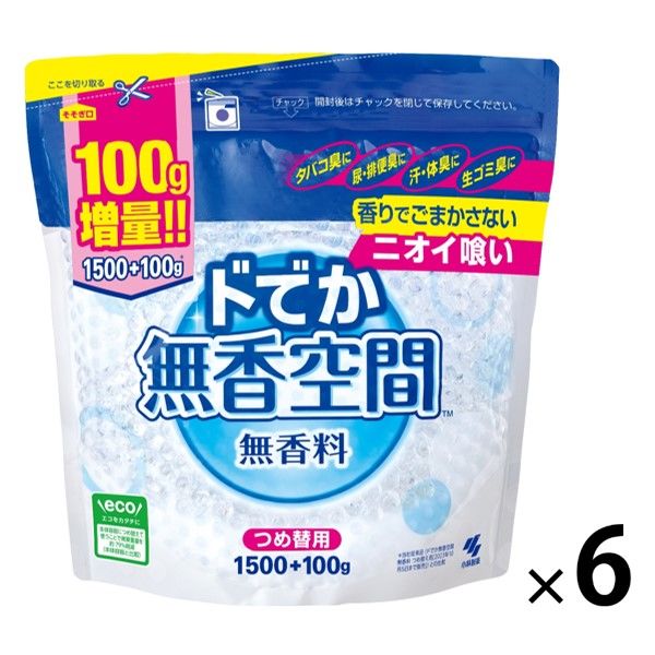 ドでか無香空間 消臭剤 詰め替え用 無香料 消臭ビーズ 1600g 1箱（6個入） 小林製薬