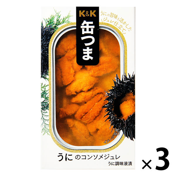 国分グループ本社 KK 缶つま うにのコンソメジュレ 1セット（3個）