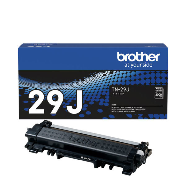 brother トナーカートリッジ　TN-29J-2PAトナーカートリッジ