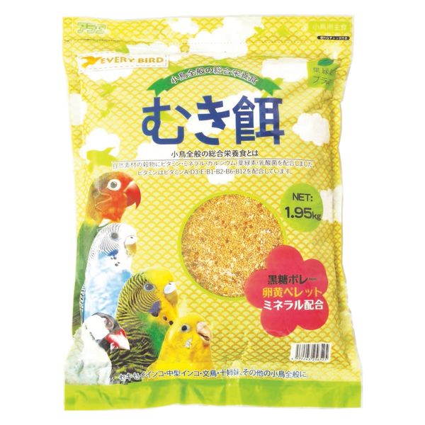 アラタ エブリバード 皮つき餌 １．９５ｋｇ×２袋 鳥 フード お一人様６点限り