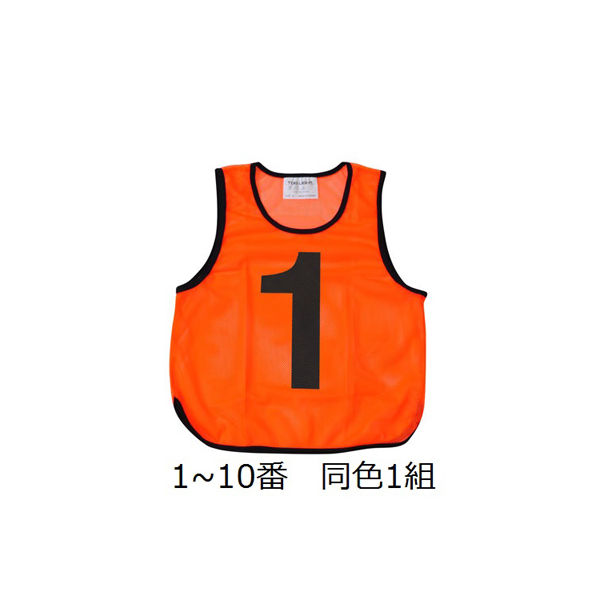 トーエイライト メッシュベストJr1～10オレンジ B3256V 1組（取寄品）