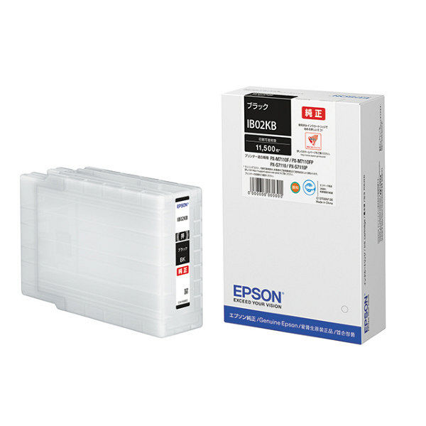 エプソン（EPSON） 純正インク IB02KB ブラック 大容量 - アスクル