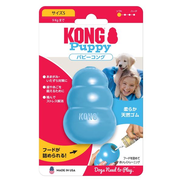 パピーコング S 犬用おもちゃ コングジャパン