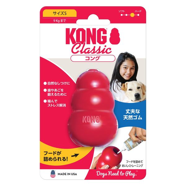 コング S 犬用おもちゃ コングジャパン