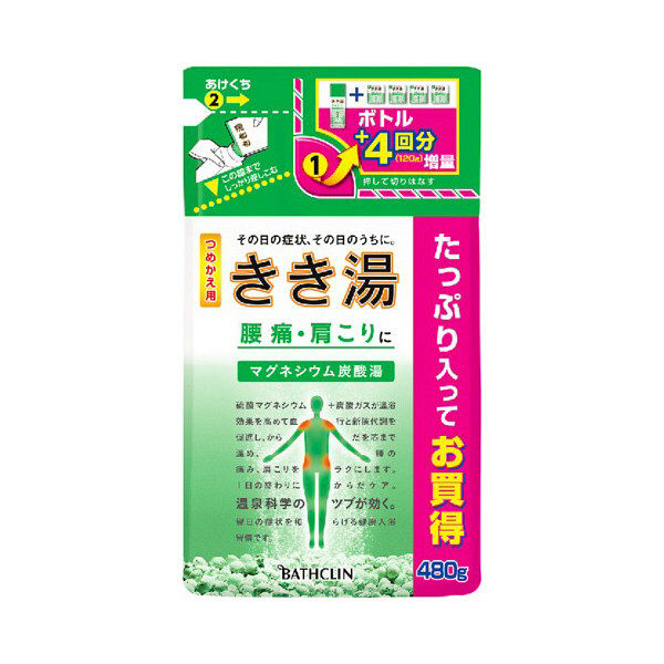 きき湯 マグネシウム炭酸湯 詰め替え 1個(480g入・約16回分