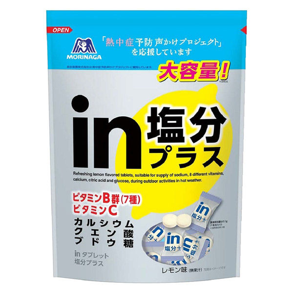 森永製菓 MORINAGA 塩飴 inタブレット塩分プラス 1袋（500g）