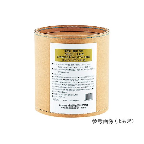 紀陽除虫菊 業務用薬用入浴剤 (ノボピン) アロエ (8kg×2個入) 7-2541-02 1袋(2個)（直送品）