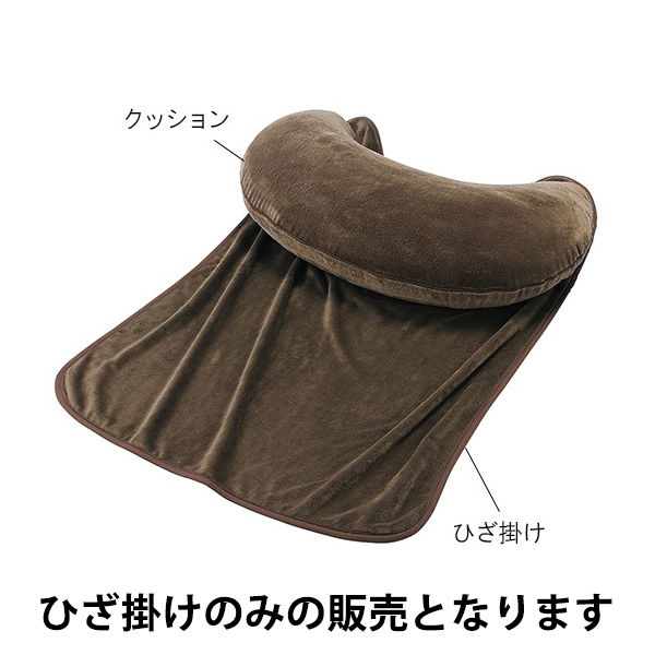 ニシダ マイクロビーズクッション ひざ掛け 7-2691-02 1個（直送品）