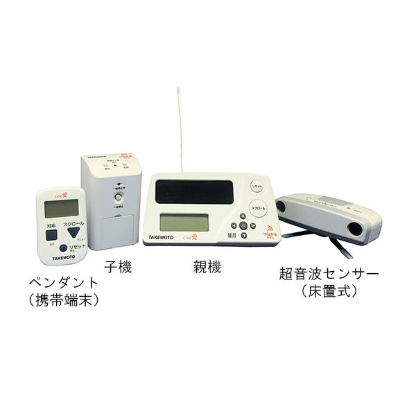 ハカルプラス CAREai つながるモデル用オプション 超音波センサー (マグネット式) 7-2744-12 1個（直送品）