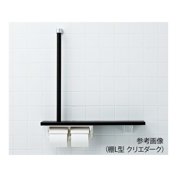 LIXIL 木製手すり(棚L型) クリエペール 7-4949-05 1個（直送品）