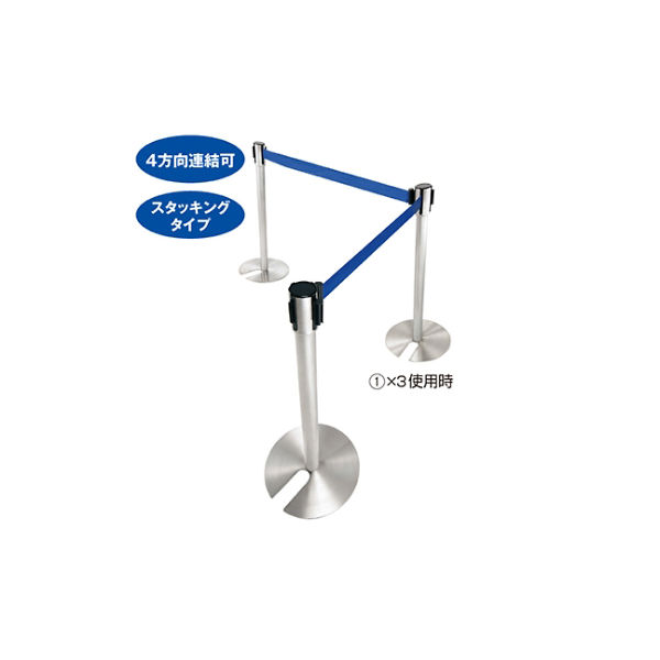 アズワン ガイドポール スタッキングタイプ ブルー 入数10台 61-375-1-4 1セット(10台) 61-7335-85（直送品）