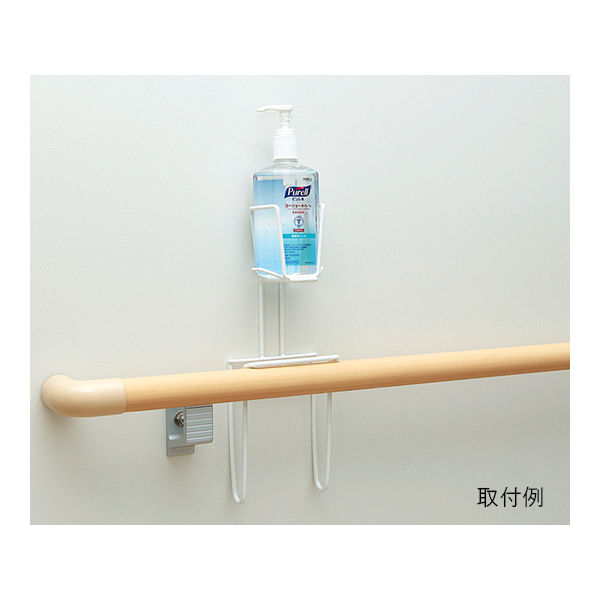 ゴージョージャパン ゴージョーピュレル IHSーN用 手摺り用ブラケット(350mL容器対応) 8010-01 1個 7-2693-01（直送品）