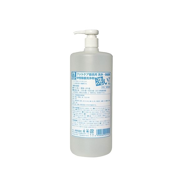 佐鳴 洗いさん フットケア器具用洗浄・除菌剤用 希釈用ポンプボトル 1本 7-2831-11（直送品）