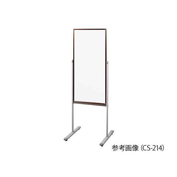 日学 案内板(両面タイプ) ホワイトボード 430×900mm CS-214 1個 7-3341-02（直送品）