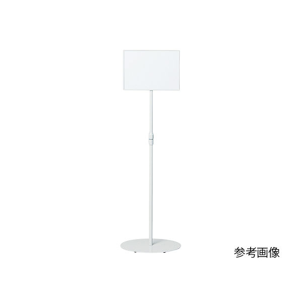 弘益 サインスタンド（両面タイプ） 1個