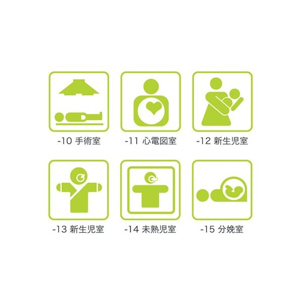 光 サインプレート(カッティングシート仕上げ) 新生児室2 100×100mm 7-4171-13 1枚（直送品）