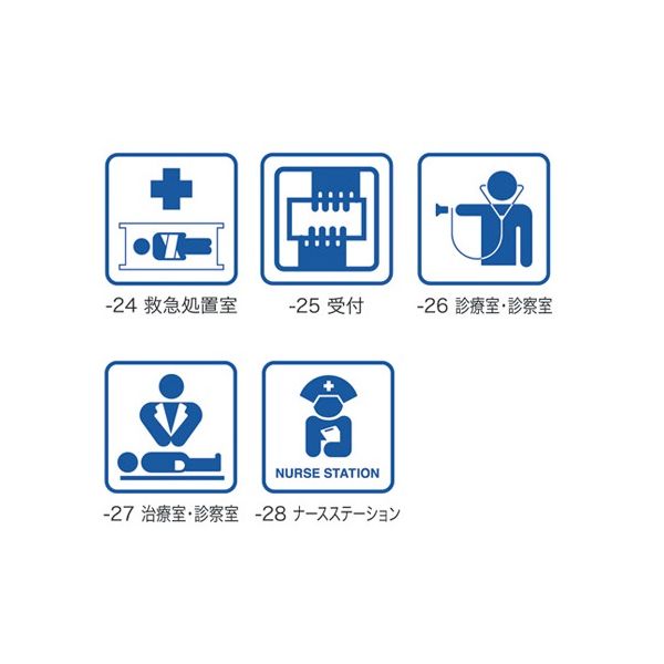 光 サインプレート(カッティングシート仕上げ) 受付 160×160mm 7-4172-25 1枚（直送品）