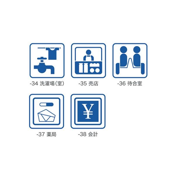 光 サインプレート(カッティングシート仕上げ) 薬局 200×200mm 7-4173-37 1枚（直送品）