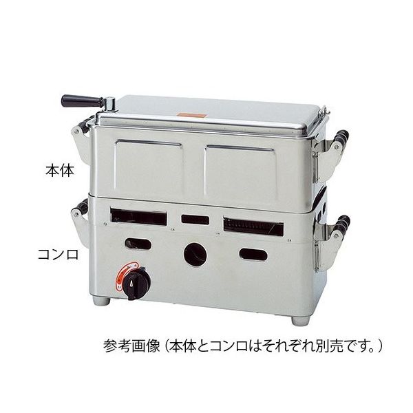 アズワン ガス用圧電式 卓上型業務用煮沸器(自動点火) 天然ガス コンロ(小) 7-5113-03 1個（直送品）