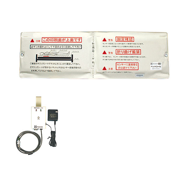 テクノスジャパン ベッドコール コードレスタイプ アイホン3P(Bタイプ) BC-RN(A3)B 1個 8-7339-74（直送品）