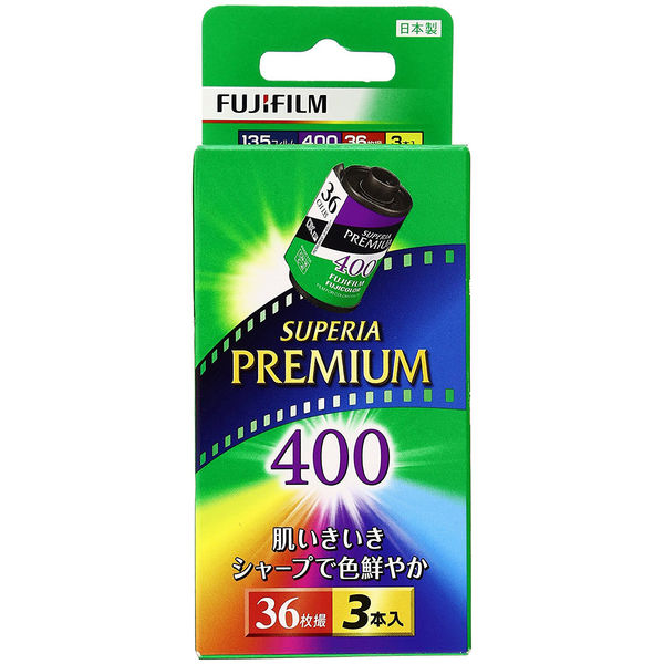 富士フイルム FUJIFILM カラーフイルム フジカラー 36枚撮り 3本パック 135 PREMIUM 400-R 36EX 3SB