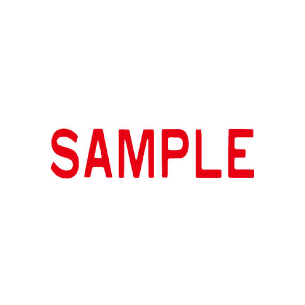 シヤチハタ マルチスタンパー 印面カートリッジ 赤 横 SAMPLE MXB-72（取寄品）