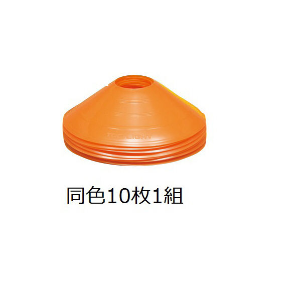 トーエイライト コーナープレート10蛍光オレンジ G1491KV（取寄品）