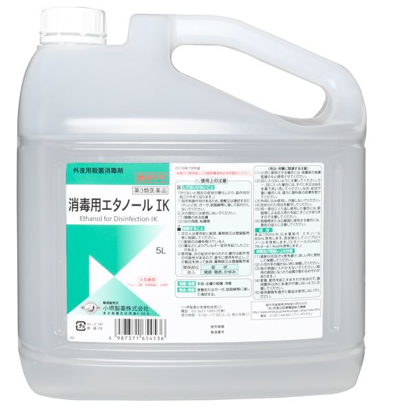 小堺製薬 消毒用エタノールIK 5L 4987371654536【第3類医薬品】 - アスクル