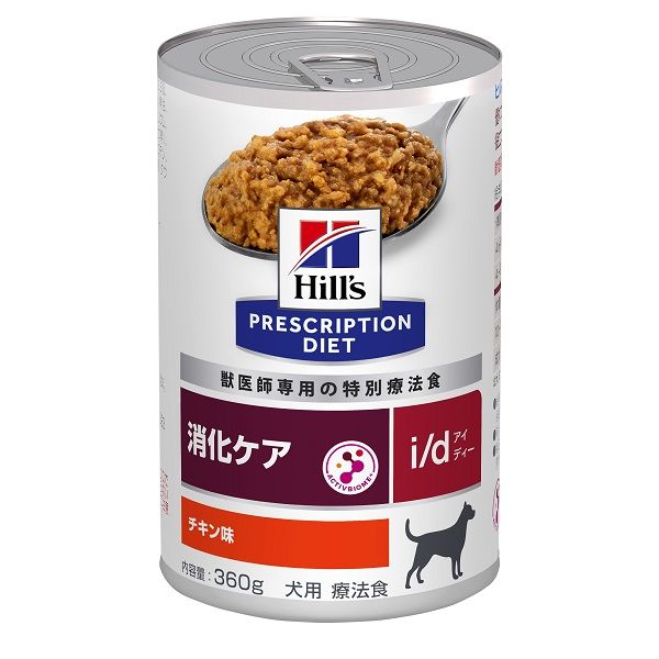 ヒルズプリスクリプションダイエット消化ケア 360g×1ケース+7缶　合計19缶 プリスクリプションダイエット i/d 犬用 療法食 消化ケア チキン