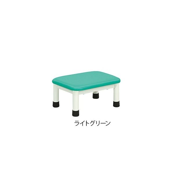 高田ベッド製作所 ミニステップ ライトグリーン 400×300×200mm TB-276 1台 7-3153-05（直送品）