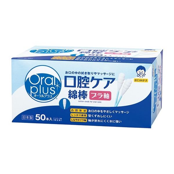 アサヒグループ食品 口腔ケア綿棒（オーラルプラス）　５０本入 C25 1箱（50本） 7-3693-02